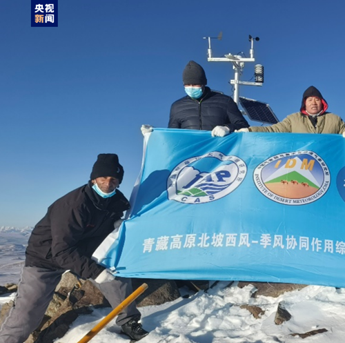 5896米！崑崙山脈海拔最高的氣象站點正式建成