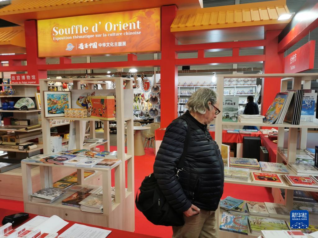 “遇·鑒中國——中華文化主題展”亮相法國巴黎博覽會