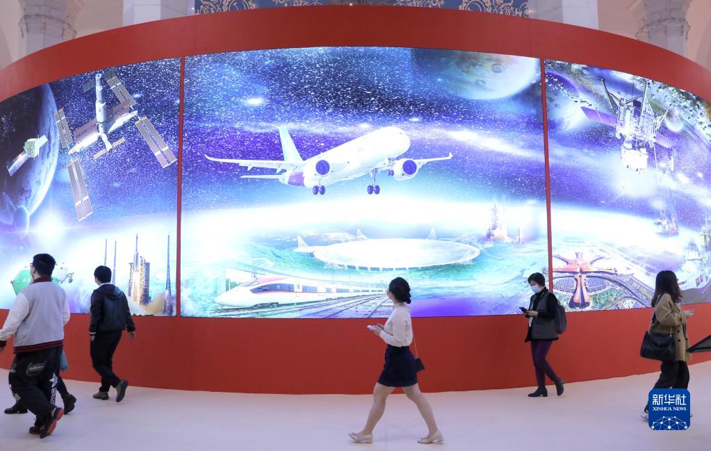 國家“十三五”科技創新成就展在京開幕