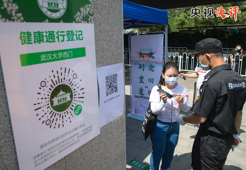 【央視快評】統籌好疫情防控和經濟社會發展，爭取今年經濟發展達到較好水準