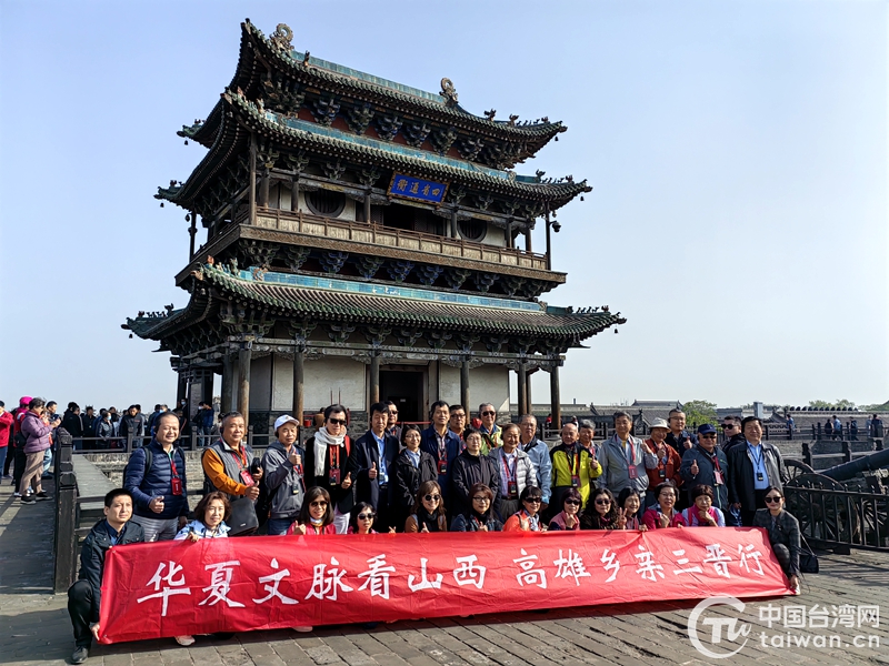 台灣高雄裡長參訪團赴晉中交流參訪