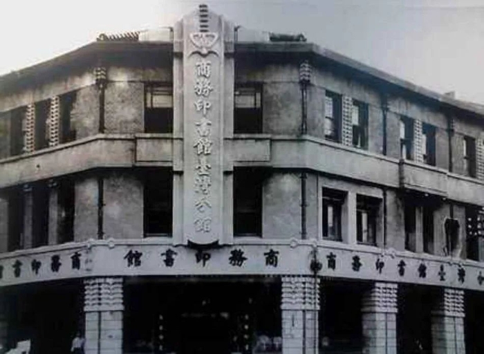 這座中國歷史最悠久的現代出版社有“台灣分館”