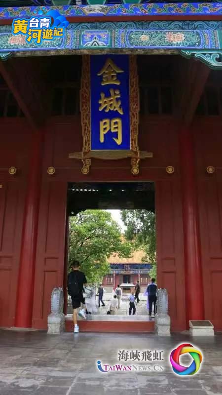 台灣青年探訪“陜西小故宮”西嶽廟，感受昔日祭天盛況