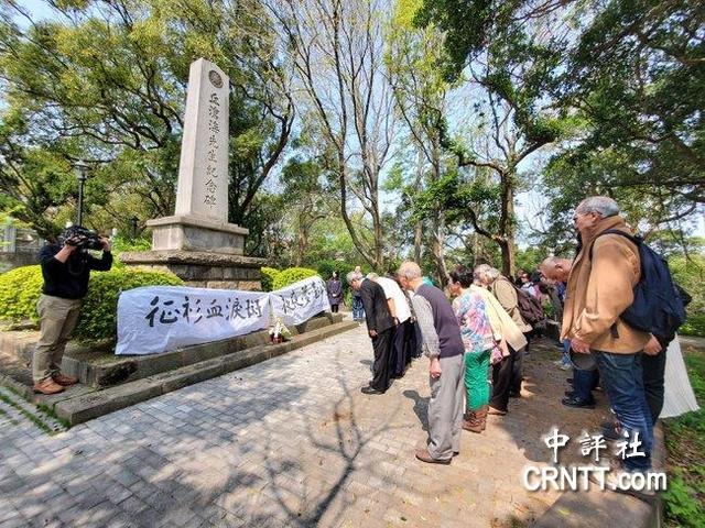 台灣抗日誌士親屬協進會苗栗春祭抗日先烈