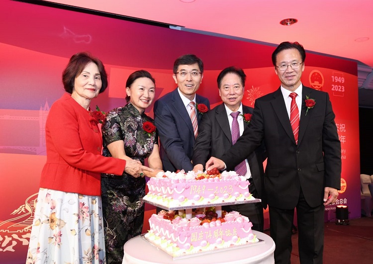 全英華僑華人慶祝新中國成立74週年