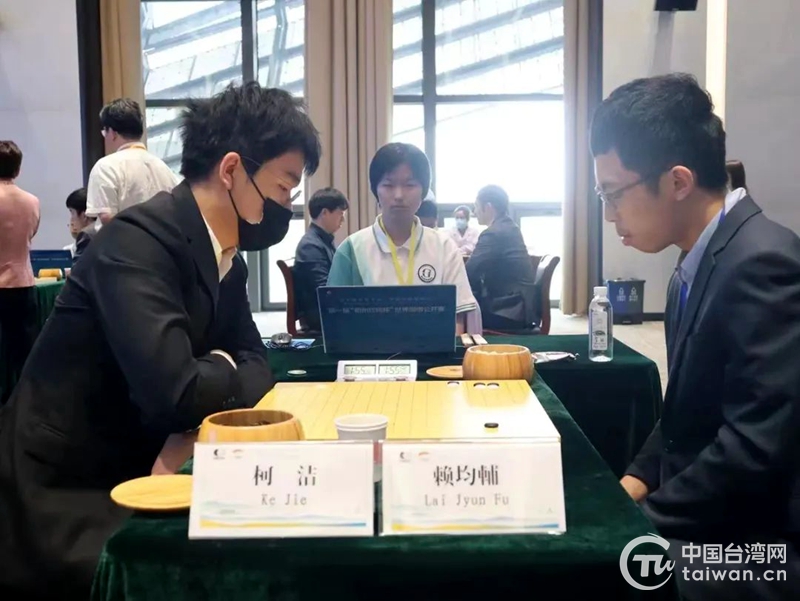 “衢州爛柯杯”世界圍棋大賽開戰 台灣棋手賽出水準