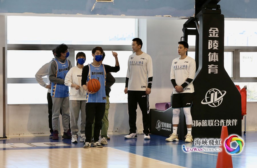 北京首鋼男籃舉辦兩岸青年交流活動
