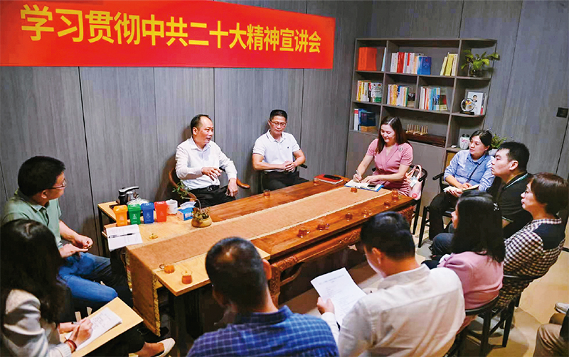 堅持貫徹新時代黨解決台灣問題的總體方略