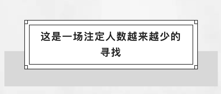 傾聽“慰安婦”的聲音：28年，14人