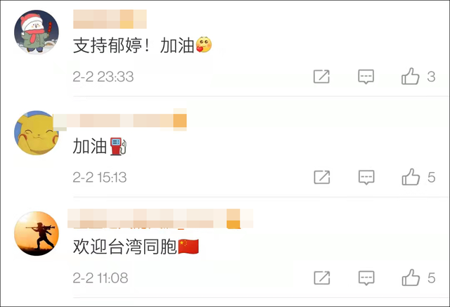 “他們有的只是仇恨情緒與齷齪的算計“