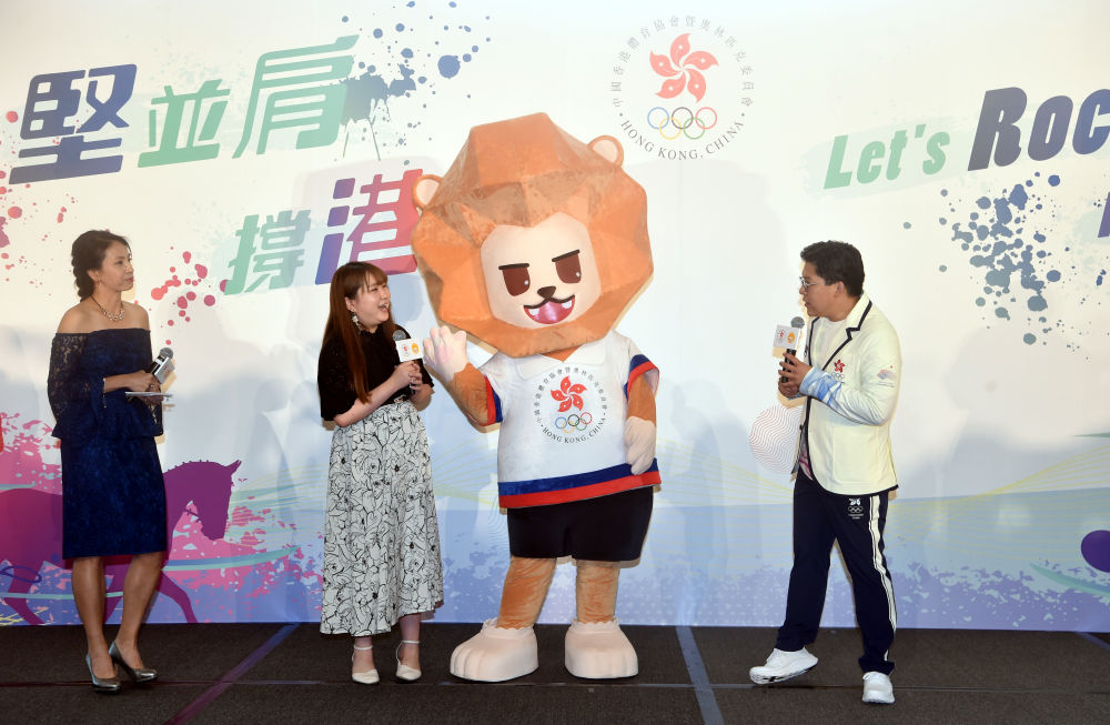 亞運會中國香港代表團吉祥物“堅仔”發佈