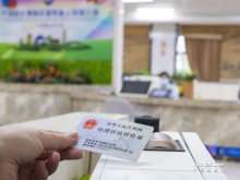 全國率先！臺胞持台灣居民居住證在平潭註冊企業可全程網辦！