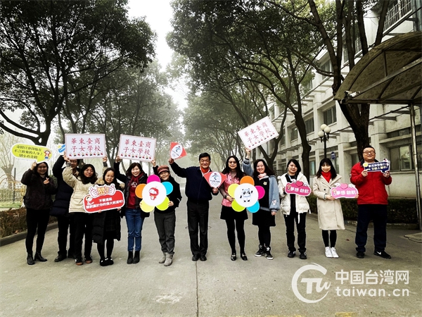 在蘇台灣師生祝福北京冬奧會圓滿成功