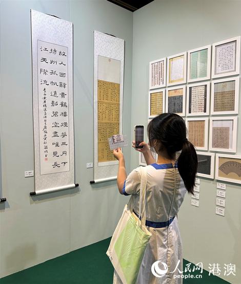 香港：于筆墨間傳承中華優秀傳統文化