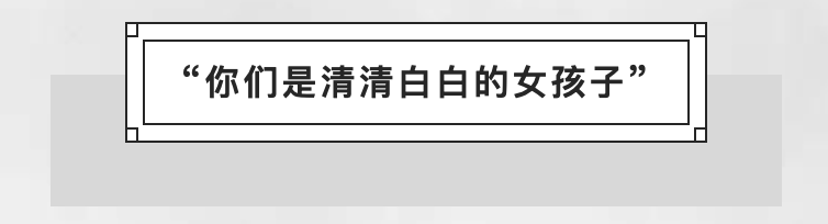 傾聽“慰安婦”的聲音：28年，14人