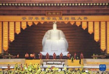 癸卯年黃帝故里拜祖大典在河南鄭州舉行