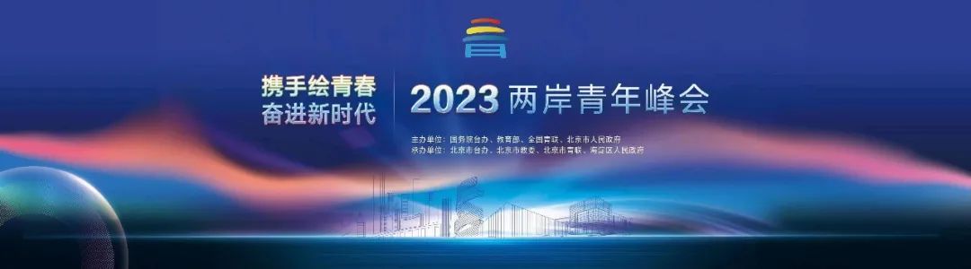 攜手繪青春 奮進新時代——回眸2022，期待2023！