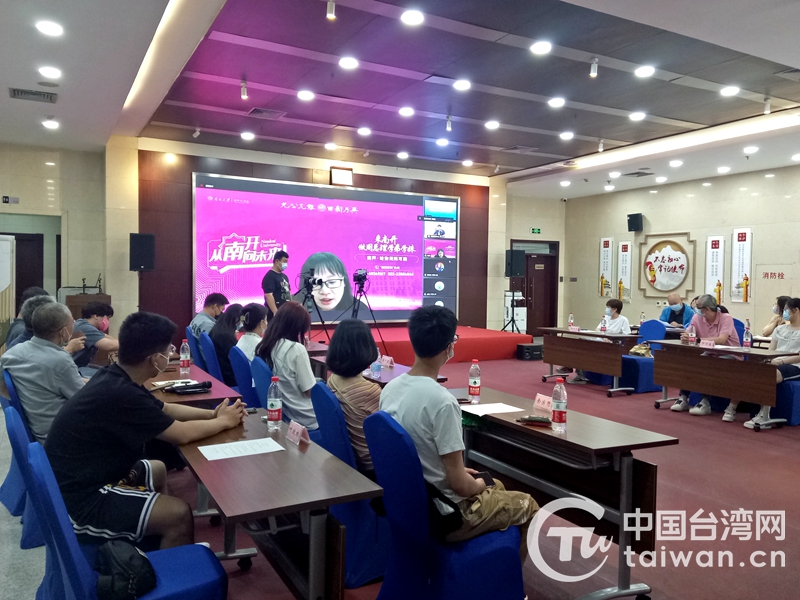 放飛理想 成就人生——天津市舉辦在津臺籍高中畢業生交流體驗活動