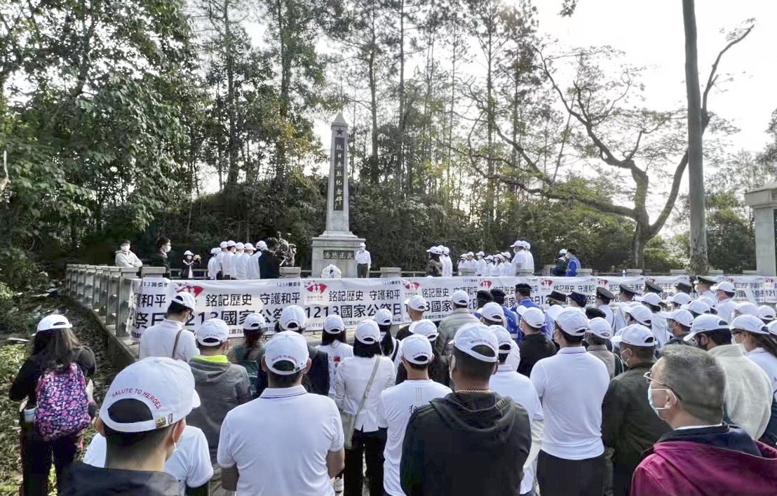 香港舉辦南京大屠殺死難者公祭活動