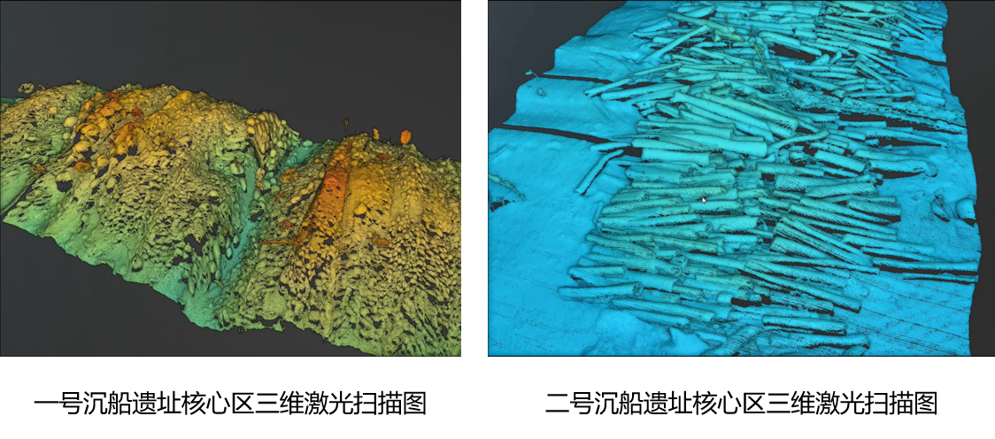 深海考古重要發現！中國首次在南海千米級海底發現大型古代沉船遺址