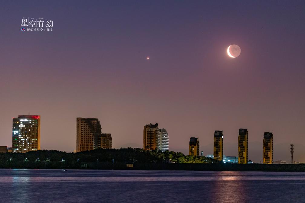 星空有約丨好戲連場！11月9日和10日“啟明”伴“嫦娥”