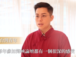 台灣青年黃愷嘉：希望用新媒體弘揚中華文化，講好兩岸故事