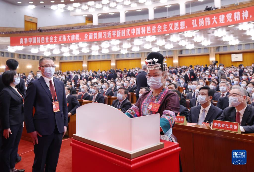 中國共産黨第二十次全國代表大會閉幕會在京舉行