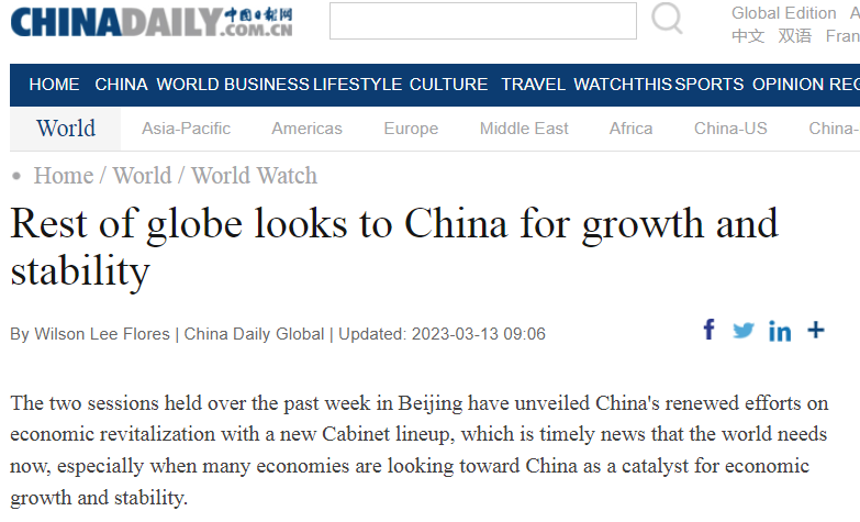 【中國那些事兒】菲律賓學者：兩會傳遞積極信號 世界期待中國增長