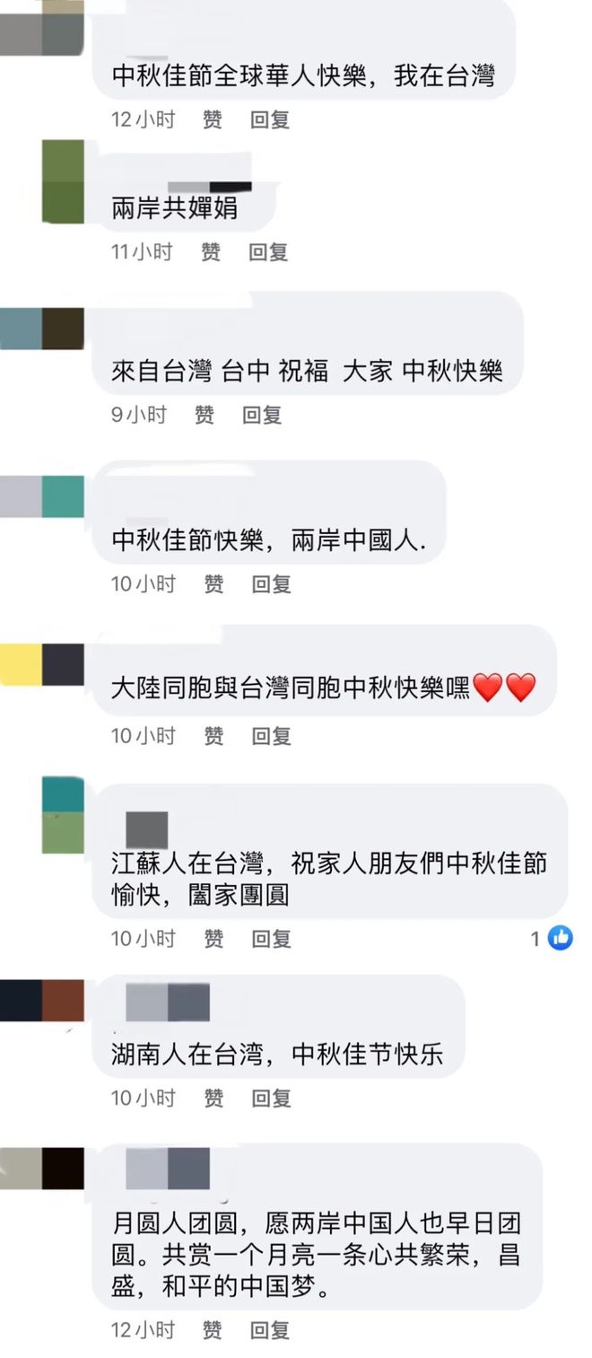 期盼團圓是兩岸同胞的共同心願