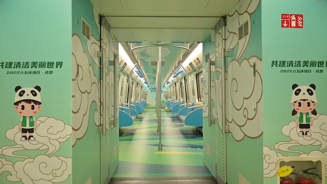 成都地鐵“生態成都號”主題列車正式上線