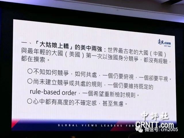 蘇起：蔡英文8年執政把台灣帶到存亡邊緣