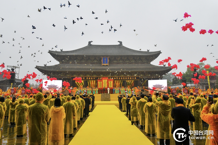 兩岸同胞共拜始祖 壬寅年海峽兩岸神農炎帝民間拜祖大典在山西高平舉行