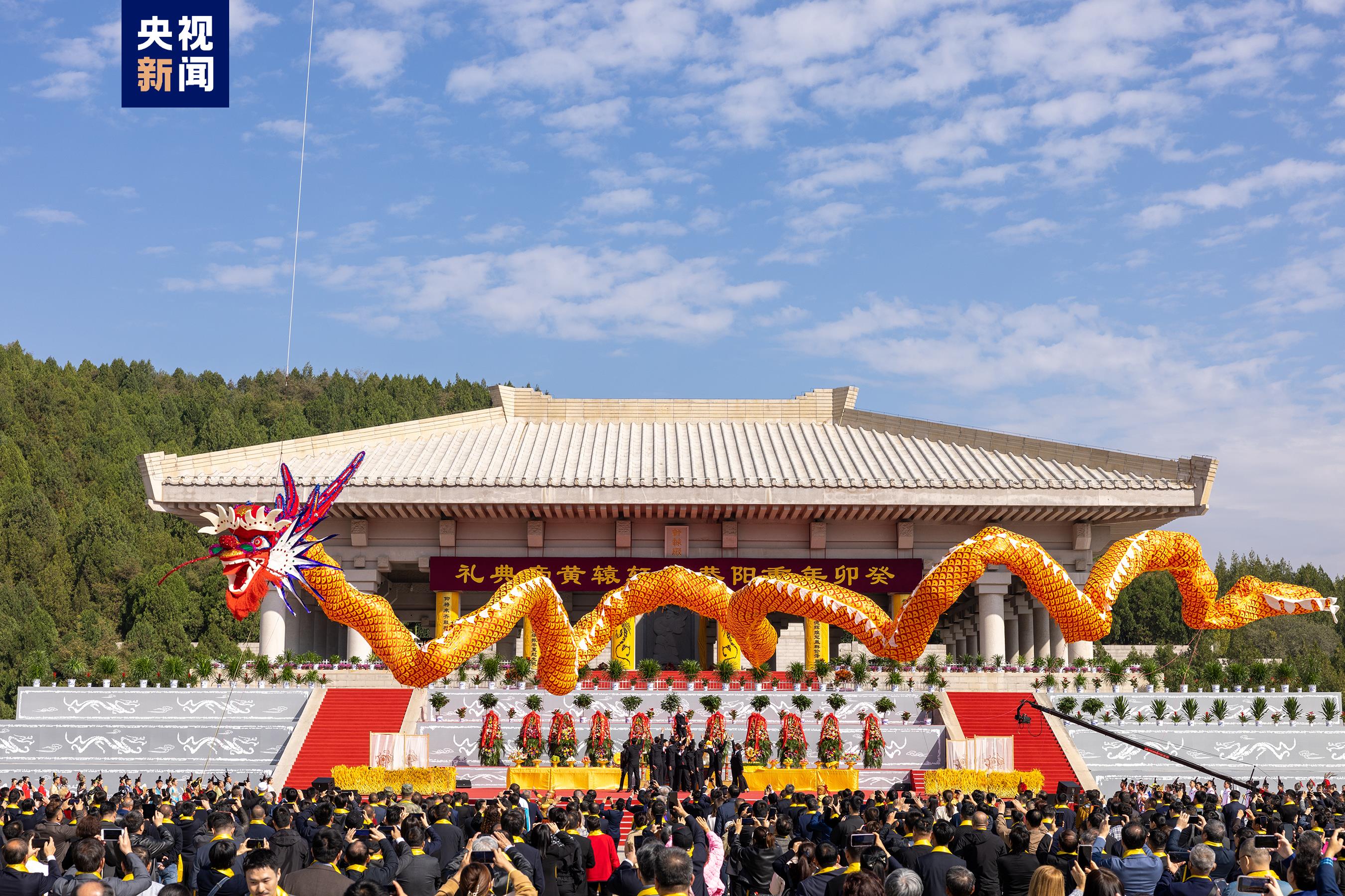 癸卯年重陽恭祭軒轅黃帝典禮在陜西黃陵舉行