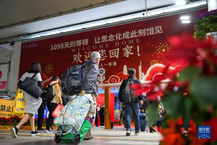 2月6日，旅客通過羅湖口岸抵達深圳。