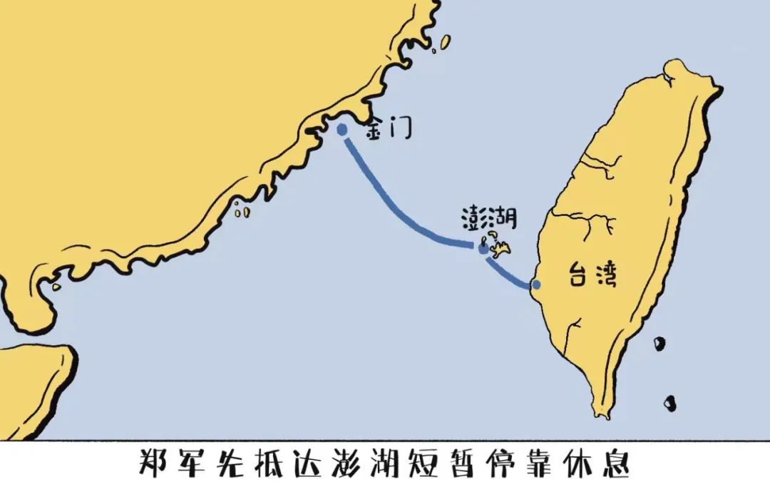 “成功”是怎樣煉成的（一） 神兵天降，登陸台灣