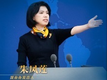 國務院台灣事務辦公室11月15日·新聞發佈會