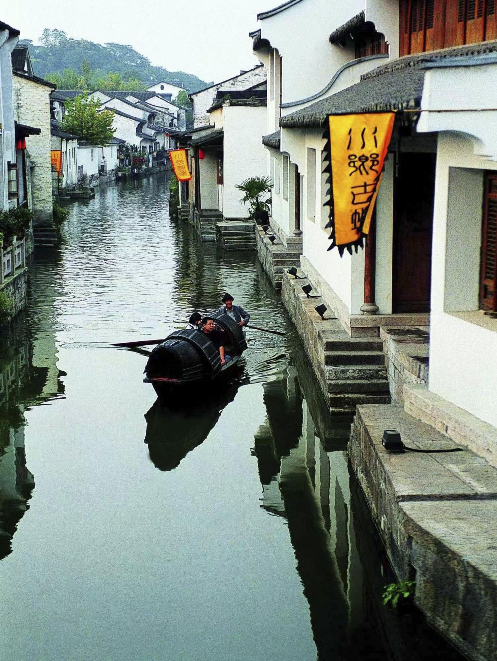 火炬傳遞看“浙”裏：紹興