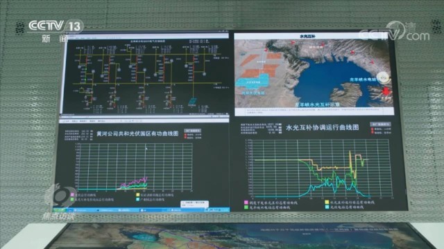 焦點訪談：新基建 新生活 構築能源高品質發展“新底座”