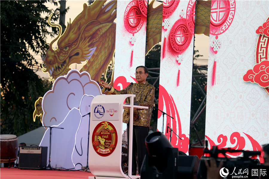 泰國總理巴育參加“叻丕府春節慶祝會”