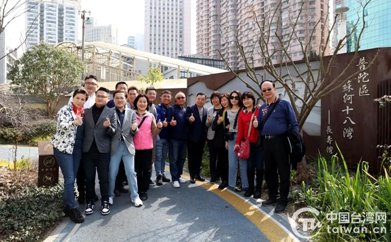 新冠疫情防控進入新階段後 首個台灣縣市議會團抵滬參訪