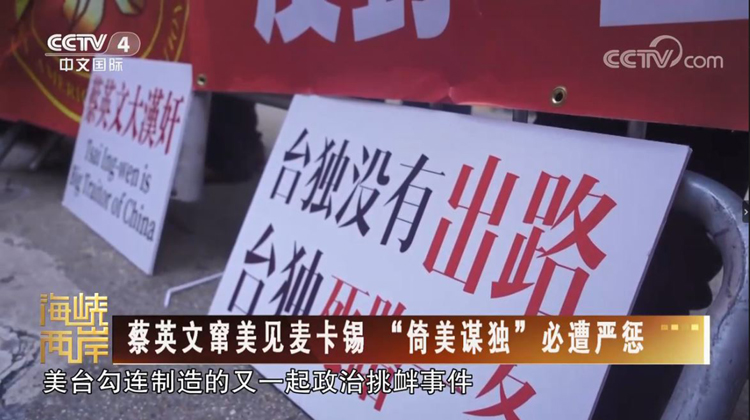 台灣年輕人反問：為什麼要買武器對抗？