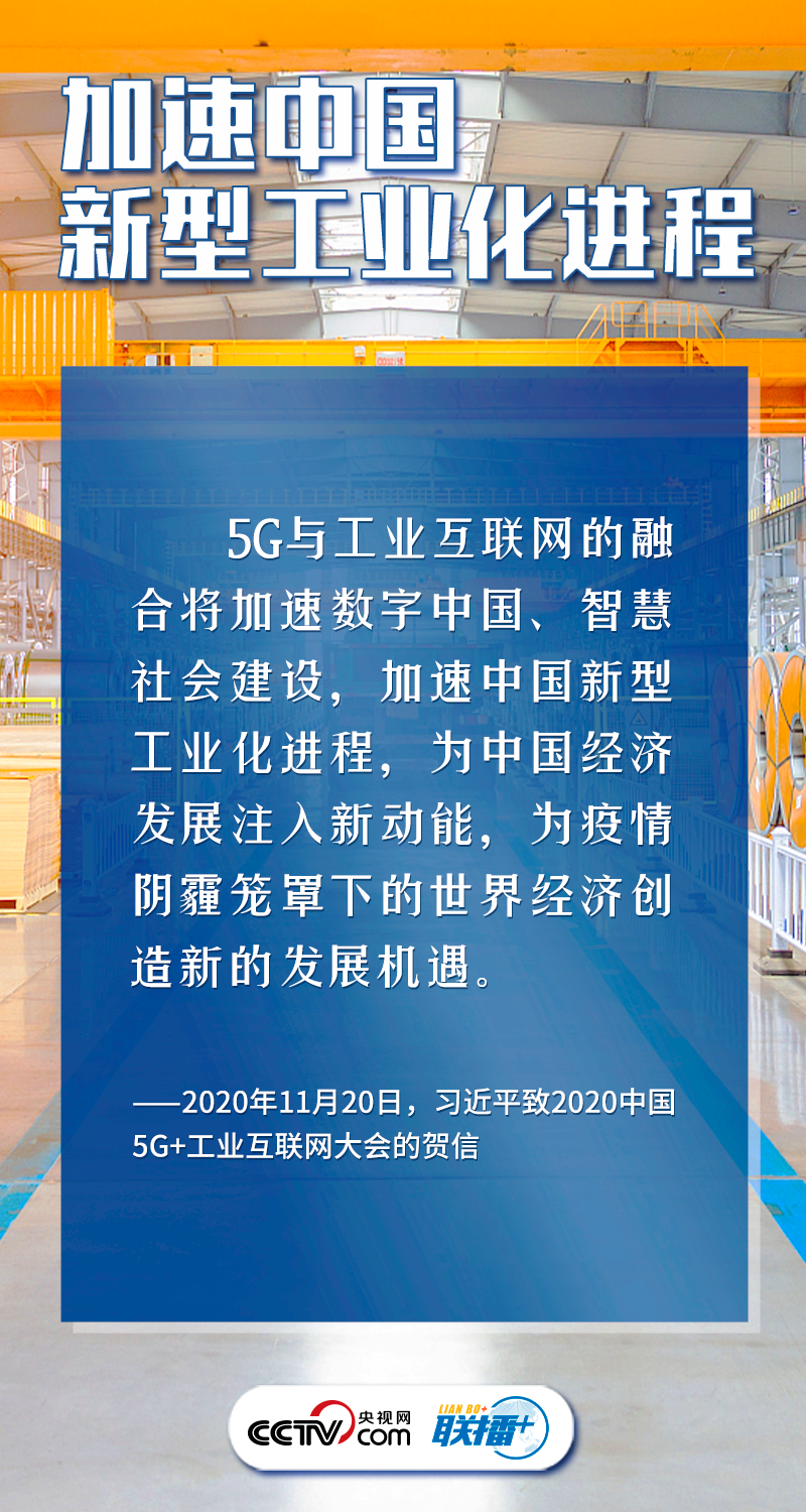 推進中國式現代化 習近平心中有“數”