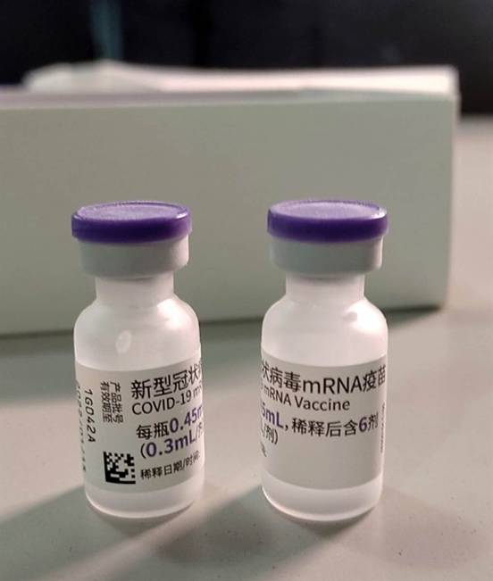 復必泰新冠疫苗在台灣地區開打
