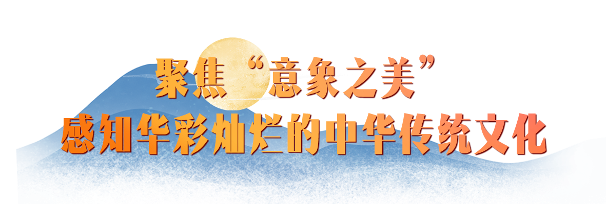 官宣！總臺秋晚節目單發佈 “跨時空”舞臺演繹璀璨中華文明