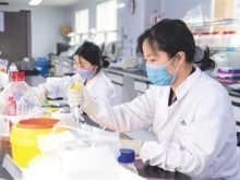 中國首部生物經濟五年規劃出臺 四方面培育支柱産業