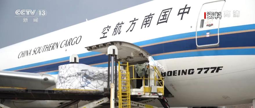 中國航空物流以“強鏈、補鏈、延鏈、融鏈”為路徑 健全完善物流體系提供有力保障