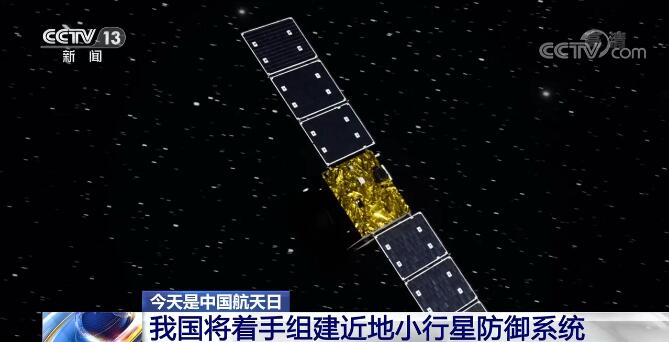 中國航天事業全面開啟星際探測新征程