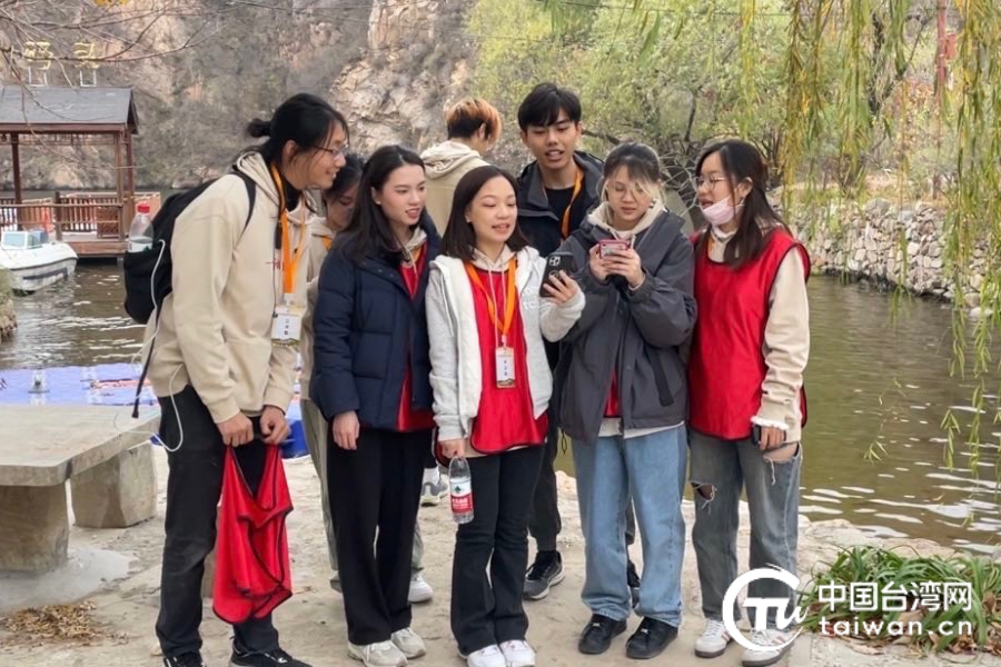 【台灣同學錄】“隱”京郊美麗角落，賞別樣金色秋景，臺生們沉浸在一場裸心秋遊中