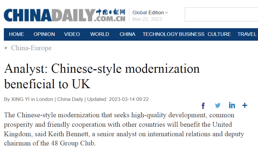 【中國那些事兒】英國專家：推動實現高品質發展 英國將受益於中國式現代化
