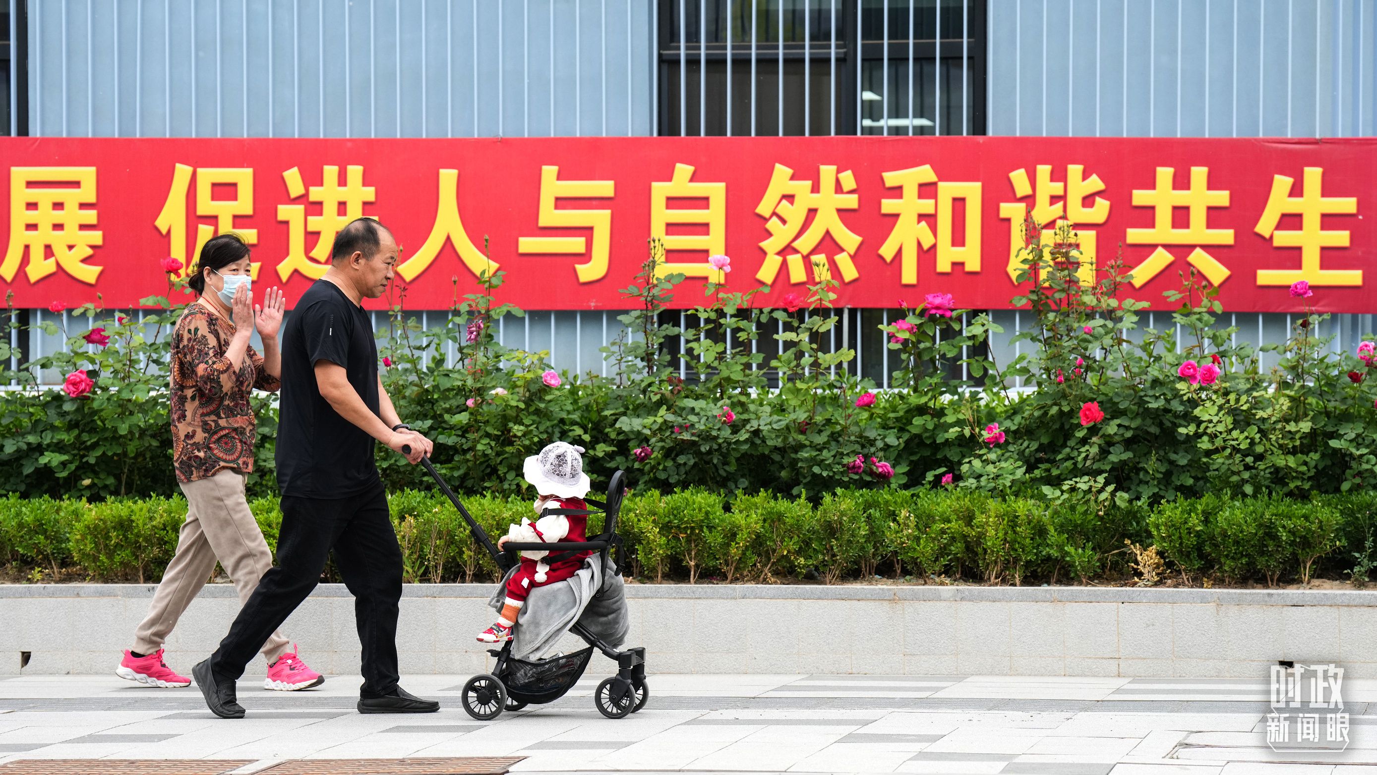 時政新聞眼丨習近平第三次赴雄安新區考察，作出哪些重要部署？